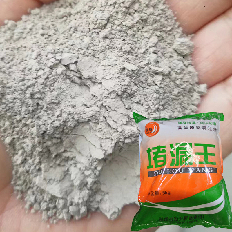 补漏不漏厂家卫生间找平防水快速水可加工定制速凝缓凝堵漏王