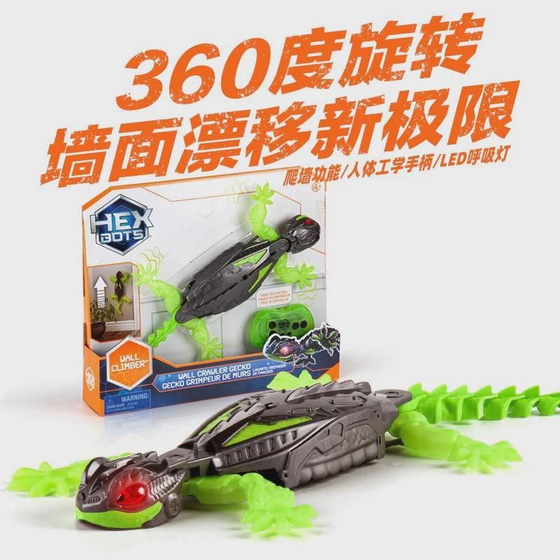HEXBOTS赫宝智能电动遥控动物充电可墙壁爬行遥控爬墙车男孩模型