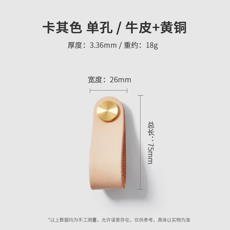 头层牛皮拉手轻奢衣柜抽屉柜门防撞皮质儿童房原木高级感风门新款