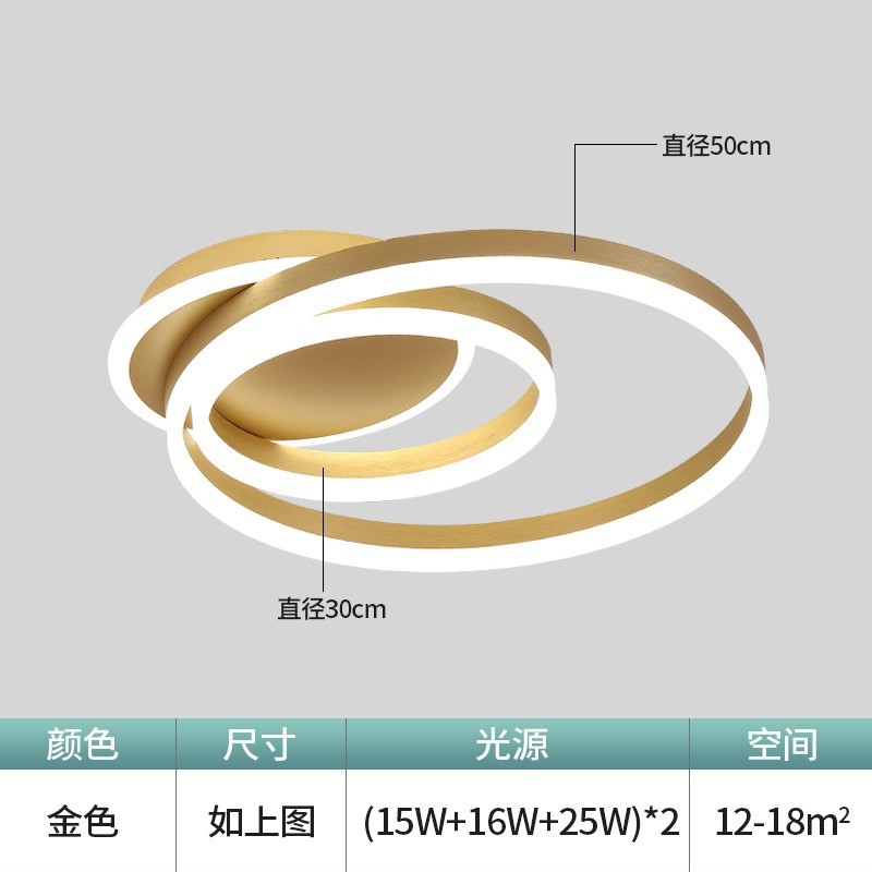 北欧客厅吸顶灯卧室灯现代简约极简圆环家用led灯具古镇批发