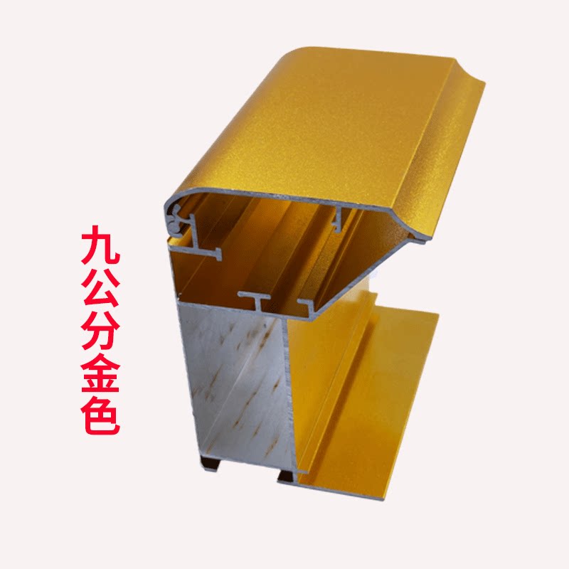 户外拉布灯箱铝型材9公分灯箱铝材防水广告灯箱铝材边框厂家直销