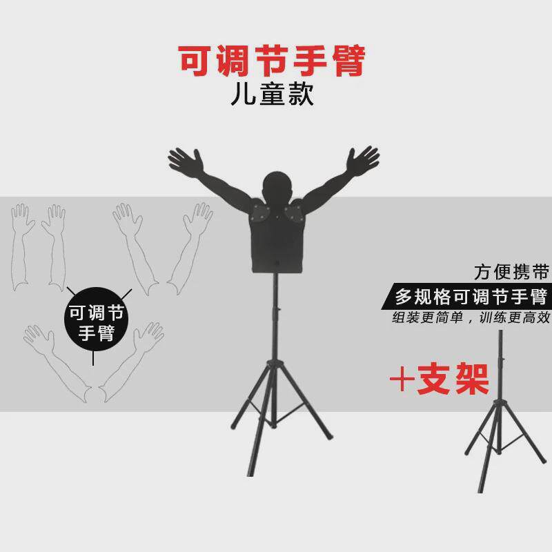 篮球训练人墙障碍物防守假人高度可调投篮干扰篮球训练辅助器材