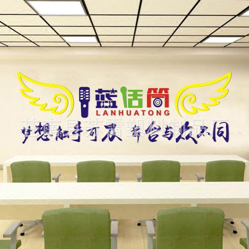 亚克力立体墙贴舞字墙贴音乐芭蕾舞蹈学校教室培训班蓝话筒装饰画