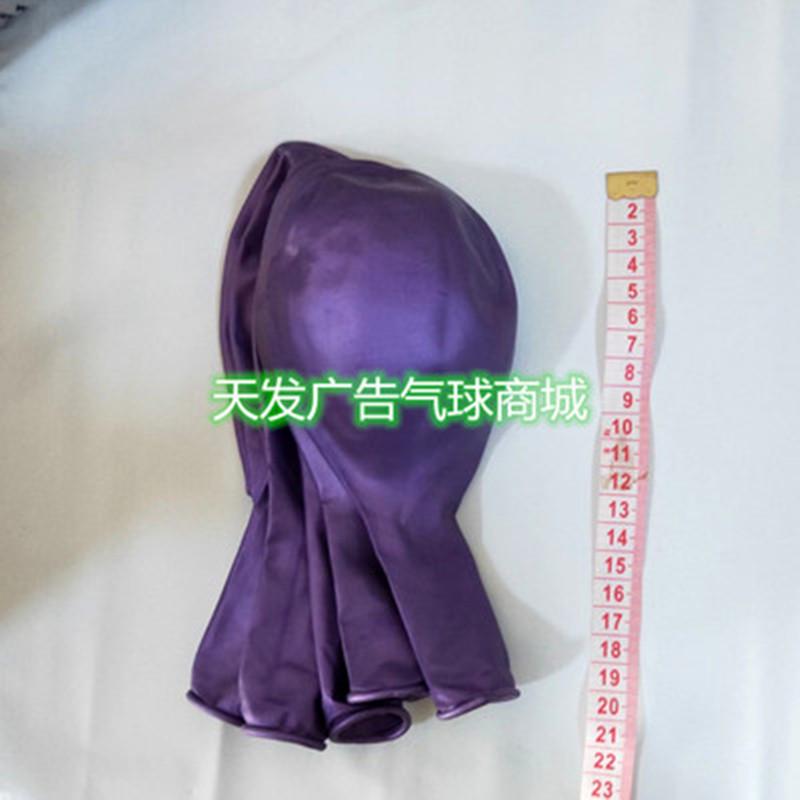 18寸金属色金属气球加厚珠光乳胶铬合金色婚礼派对装饰气球