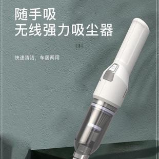新款 无线车载吸尘器汽车用品 跨境大功率干湿两用迷你便携式 手持式