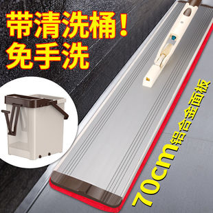 车间酒店尘推 净太免手洗平板拖把大号一拖净家用桶懒人拖布加大码