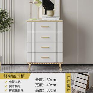 意式岩板收纳柜客厅实木斗柜轻奢现代简约卧室储物抽屉五斗柜斗橱