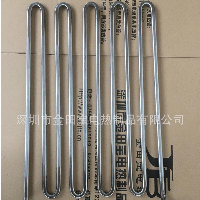 大功率铁板烧发热管扒炉电热管加热管电气耐高温不锈钢金属u型