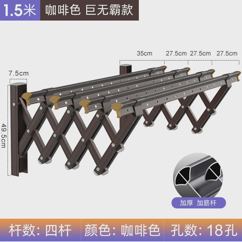 2024伸缩美依户外推拉晾衣架阳台外新款晒衣架家用窗外晾衣杆折叠