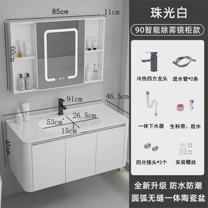奶油风太空铝浴室柜组合盆陶瓷一体防水防潮小户型用智能储物镜柜,家装主材,浴室柜组合,淘宝优惠券,粉丝福利购,淘宝优惠卷