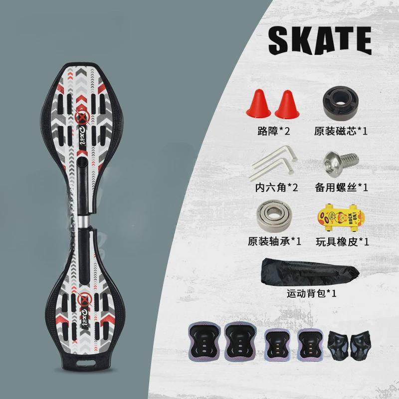 儿童滑板车活力岁板两轮男孩初学者青少年摇摆二轮游龙扭扭滑板