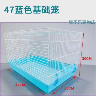 大号仓鼠笼子加高底盘铁网金丝熊别墅用品格窝花枝松鼠新手基础笼