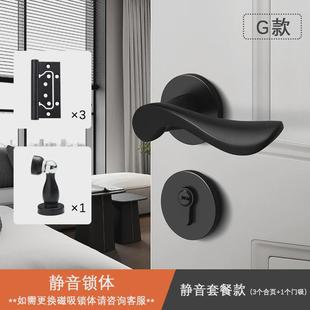 黑色门锁室内卧室家用型磁吸静音分体锁门把手实木房门锁锁具