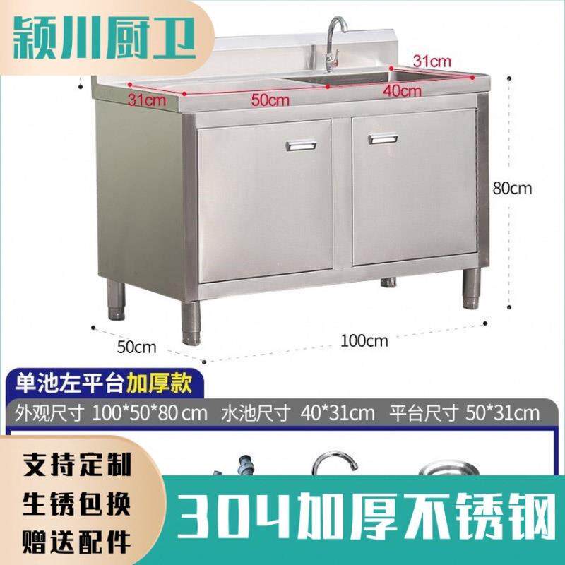 btv4304加厚不锈钢落地水池双槽柜式厨房一体式洗菜盆操架洗碗池
