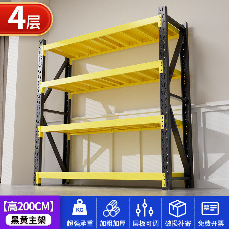 仓储货架仓库多层重型储物架储物间超市车库快递家用货物架收纳架