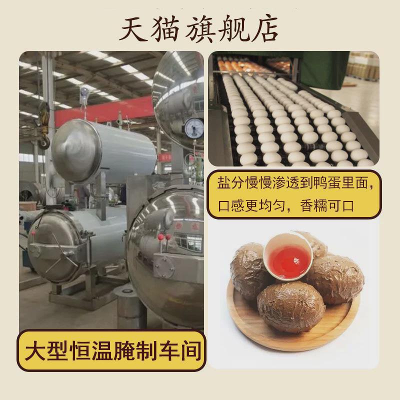 微山湖咸鸭蛋特产烤鸭蛋大号正宗流油红心咸鸭蛋正宗流油整