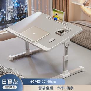 厂家可折叠升降床上小桌子家用学习书桌卧室电脑桌宿舍学生懒人桌