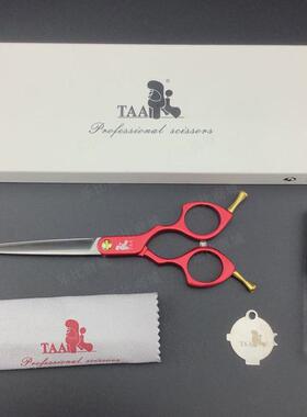剪刀taa它它台湾宠物美容师f700彩色精修萌系小直剪7寸