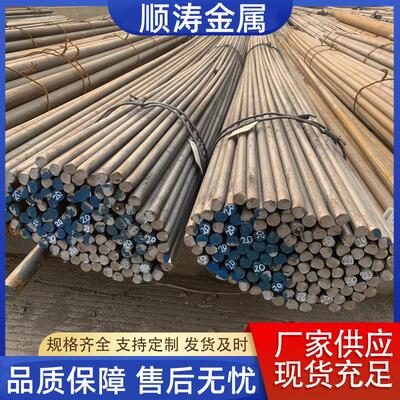 本钢gcr15轴承圆钢高碳铬原厂退火材料黑棒gcr15冷拉光圆热轧圆钢