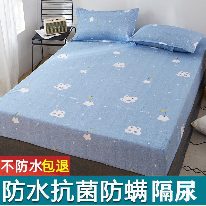 床笠床罩单件床垫罩包保护套源头床套三件套床单工厂包邮一件批发