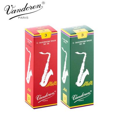 法国弯德林 次中音萨克斯哨片Vandoren JAVA 绿盒红盒 降B调5片装