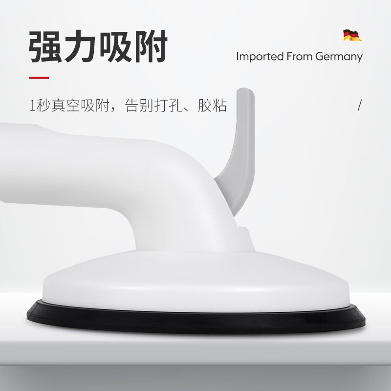 德国原装进口浴室浴缸扶手助力架卫生间免打孔老年人防滑浴缸专用