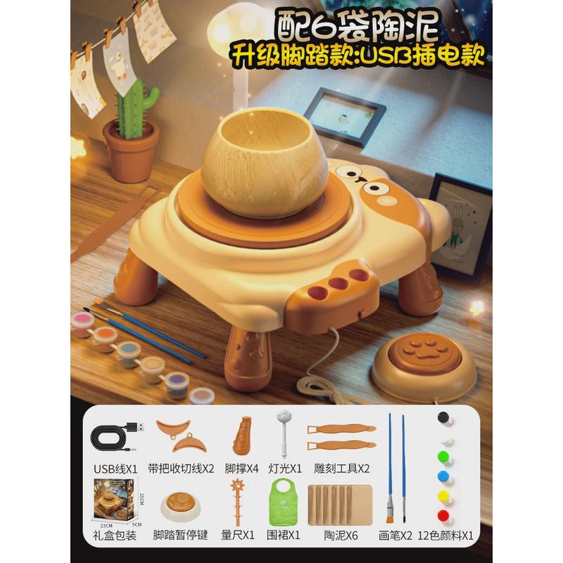 免烧陶泥陶艺机小学生儿童手工diy制作材料工具套装电动陶艺机