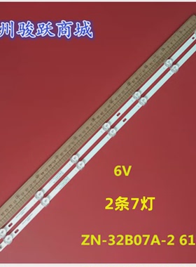 适用32寸组装机灯条 ZN-32B07A-2 70822液晶电视背光一套7灯6V灯