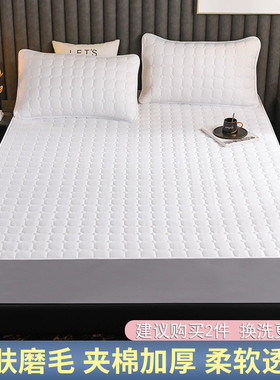9wor磨毛夹棉床笠单件加厚床罩保护套席梦思床垫三件套全包围床单