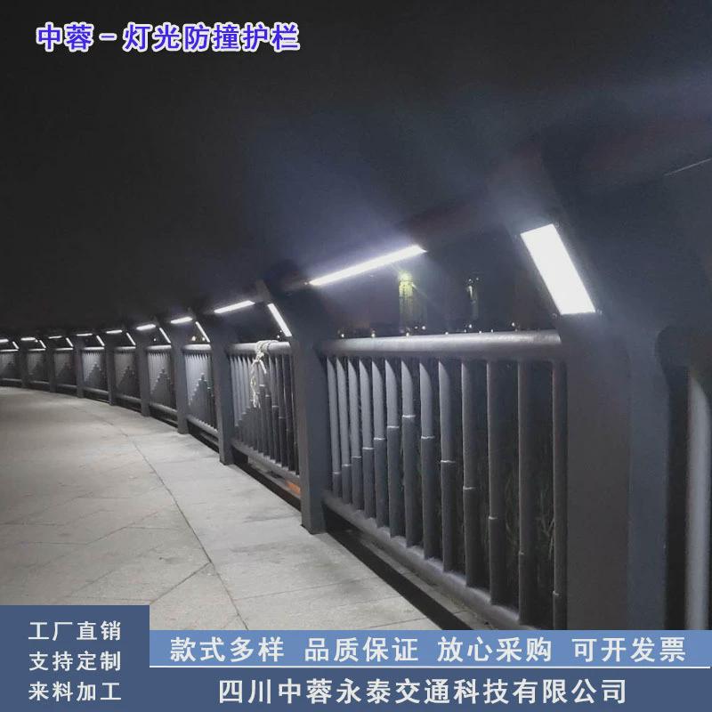 灯光护栏太阳能灯光护栏led灯光护栏现货成都厂家直供来图设计