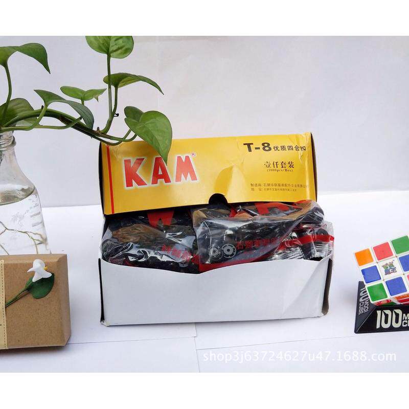 华联kam腰凳背带塑料树脂sxt8四合扣儿童新款推车安全座椅扣子