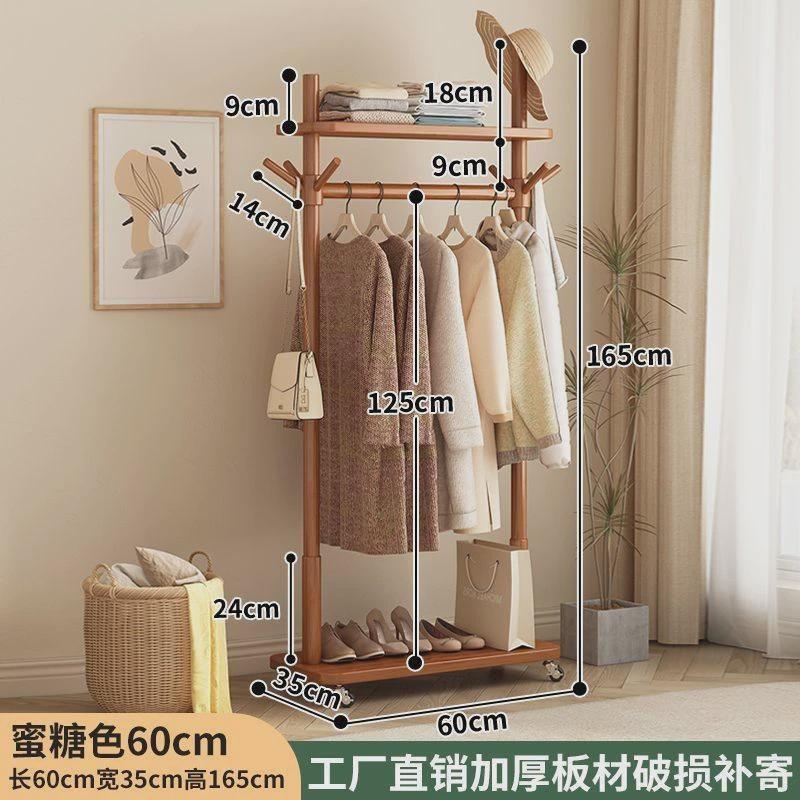 衣架落地卧室实木立式可入户置物架家用小型移动衣帽架耐用挂衣架