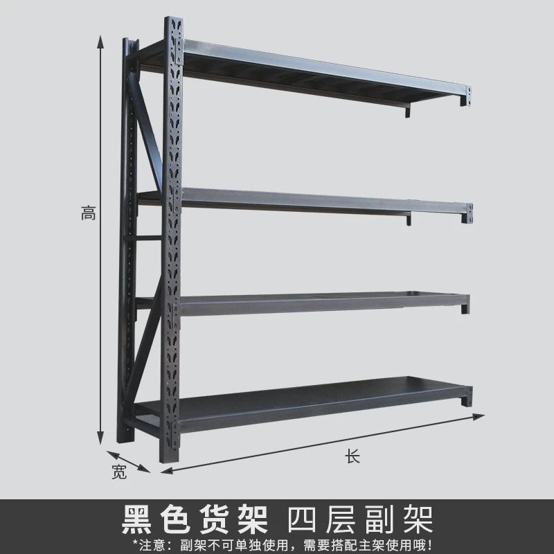 易存仓库货架置物架多层仓储中型重型组合家用库房角钢落地置物架