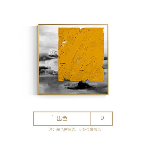 后现代工业风脏粉色色块抽象玄关装饰画客厅壁画民宿办公室工装画