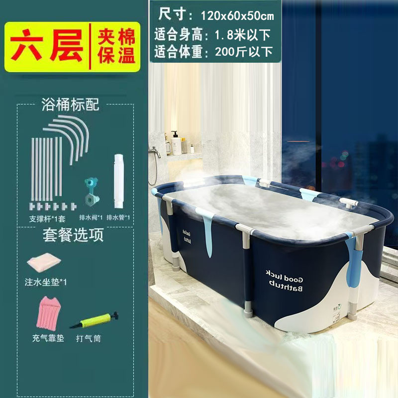 加热保温成人可折叠沐浴桶大人泡澡桶大号洗澡桶汗蒸浴缸椭圆浴桶