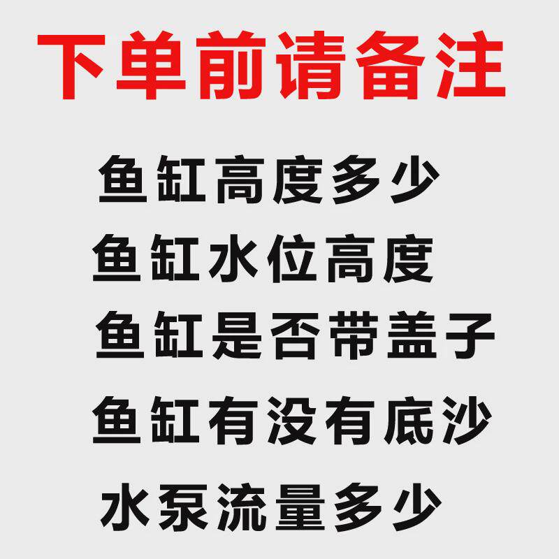 底滤缸系统鱼缸过滤整套虹吸周转箱过滤器水循环内置盒箱专用槽,宠物/宠物食品及用品,桌面缸,淘宝优惠券,粉丝福利购,淘宝优惠卷