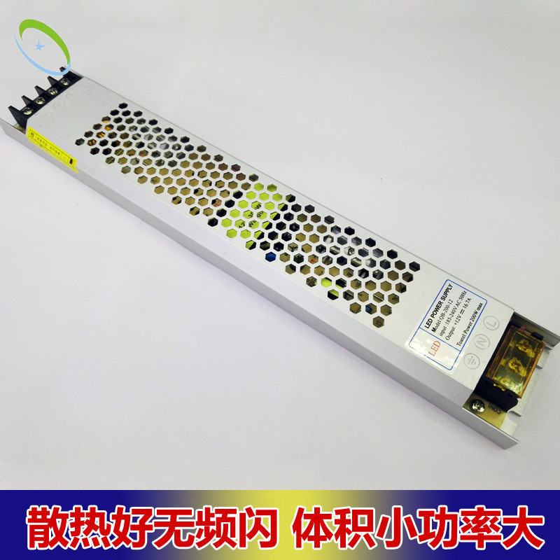 新款LED灯箱专用长条电源200W超薄型开关电源过载过流自保护