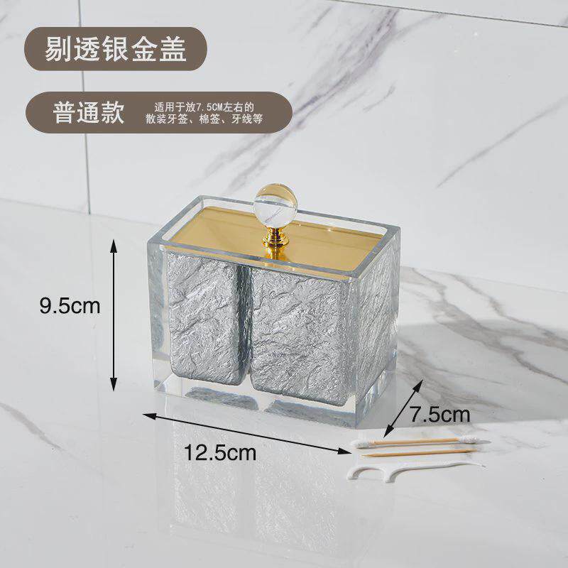 轻奢透明牙签盒牙线收纳盒北欧盒二合一家用高档牙签筒棉签棉棒桶