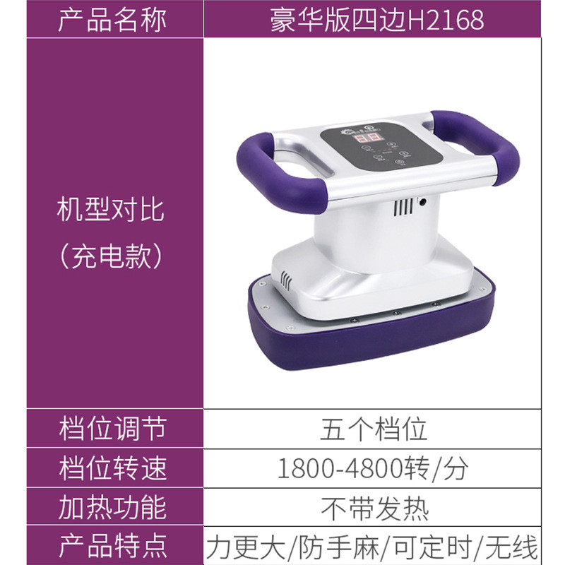 jm@全身按摩器星美容院卵巢保养震动减腹多功能按摩仪电动魔力振
