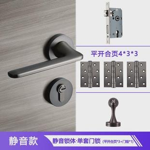 门把手门锁室内分体锁磁吸静音卧室房门锁灰色实木现代简约执手锁