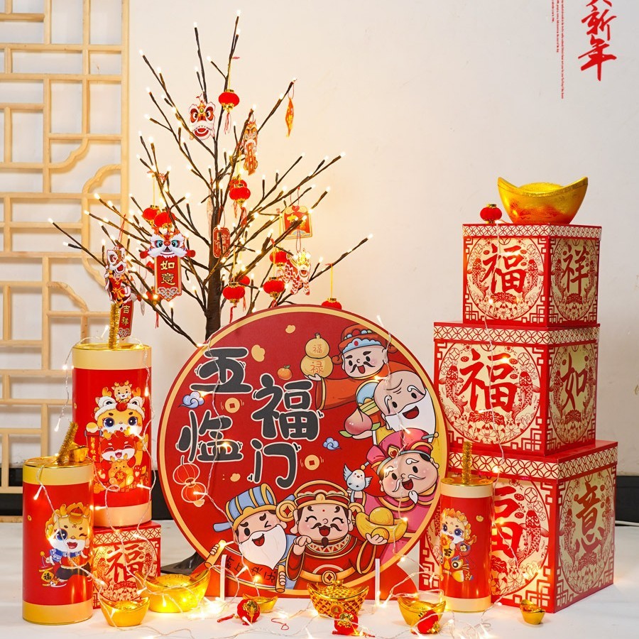 元旦新年装饰发光灯树套餐公司跨年晚会场景布置春节过年摆件堆头