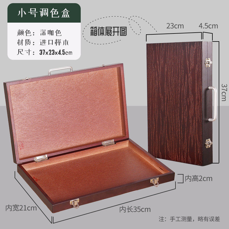 油画箱木制手提美术箱画箱铅笔盒木文具收纳绘画收纳盒工具箱厂家