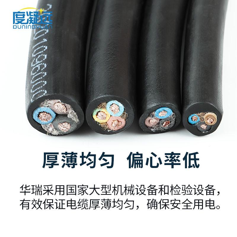 充电桩电缆线 插座电线 铜芯1.5/2.5平方 2/3/4/5芯YZ橡胶护套线