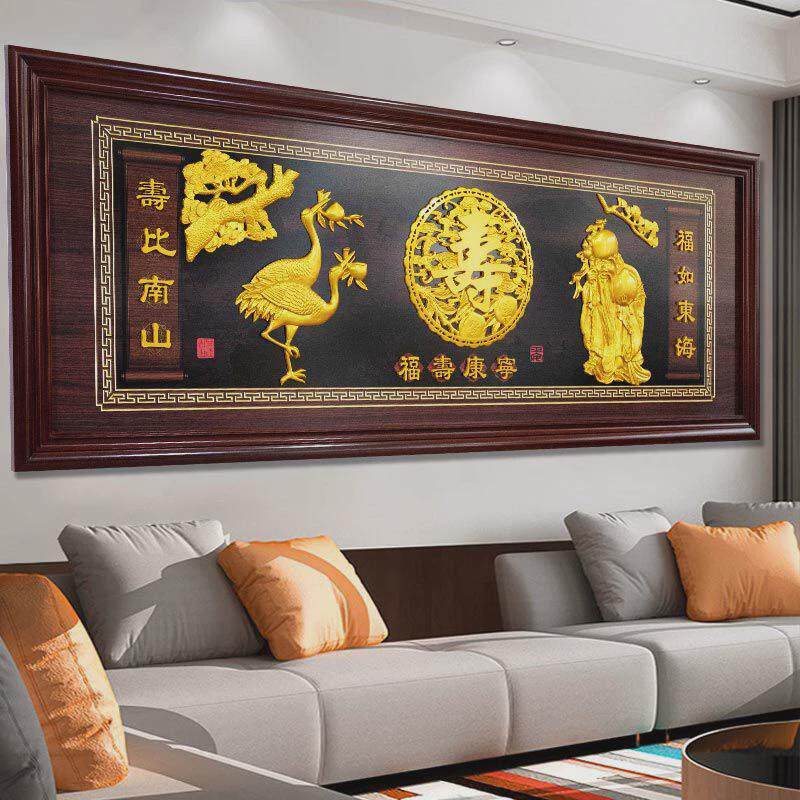 东阳木雕客厅仿古挂画横挂件实木中式装饰画屏壁挂牌匾沙发背景墙