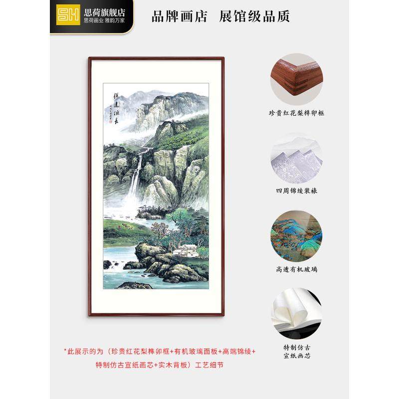 李可染万山红遍竖版玄关山水画中式国画办公室走廊挂画仿古名画,家居饰品,现代装饰画,淘宝优惠券,粉丝福利购,淘宝优惠卷