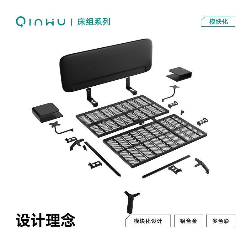 【寝物RTAER】银翼铝合金轻奢现代双人模块化1.8悬浮电动卧室床架
