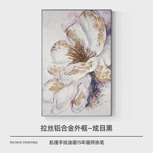 洛晓花卉高端大芬油画村壁画纯客厅装饰画手绘入户玄关挂画肌理画