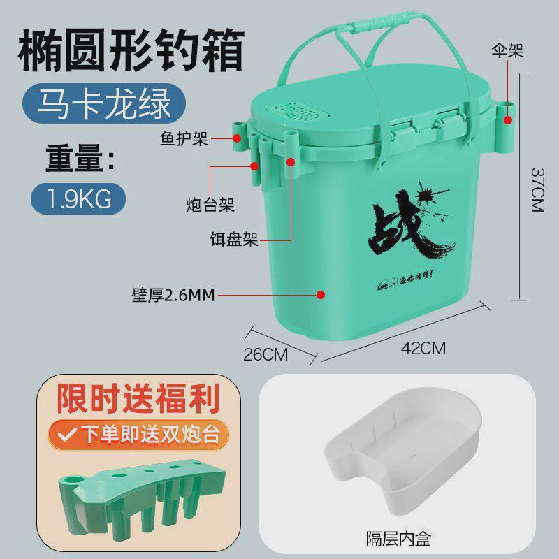 加厚钓箱硬壳钓可坐人钓鱼桶桶冰钓桶鱼箱椭圆形钓桶筏钓溪流桶