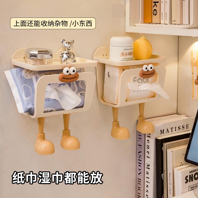 壁挂式纸巾盒宿舍卫生间厕所湿纸巾收纳盒免打孔倒挂洗脸巾置物架