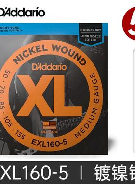 美琴弦达达里奥电贝斯产贝司弦四弦五弦4弦5弦bass弦exl170exl165